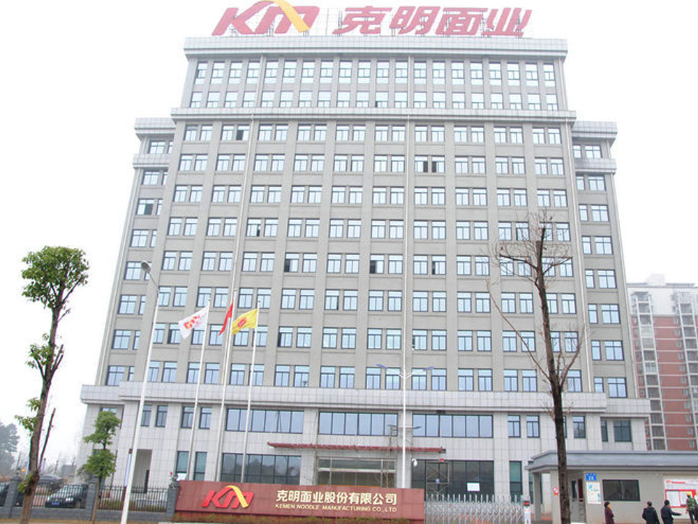 克明面業(yè)-不銹鋼煙囪工程、不銹鋼隔欄制安工程