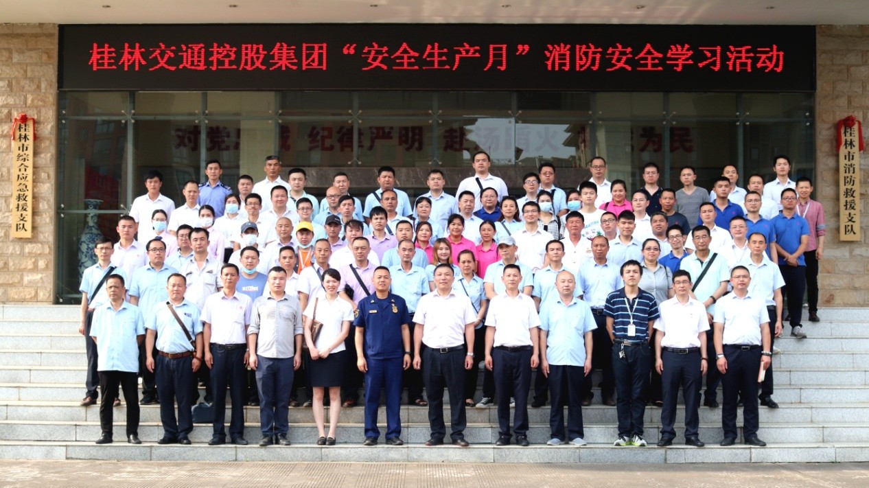 消防安全学习活动.jpg 消防安全学习活动.jpg