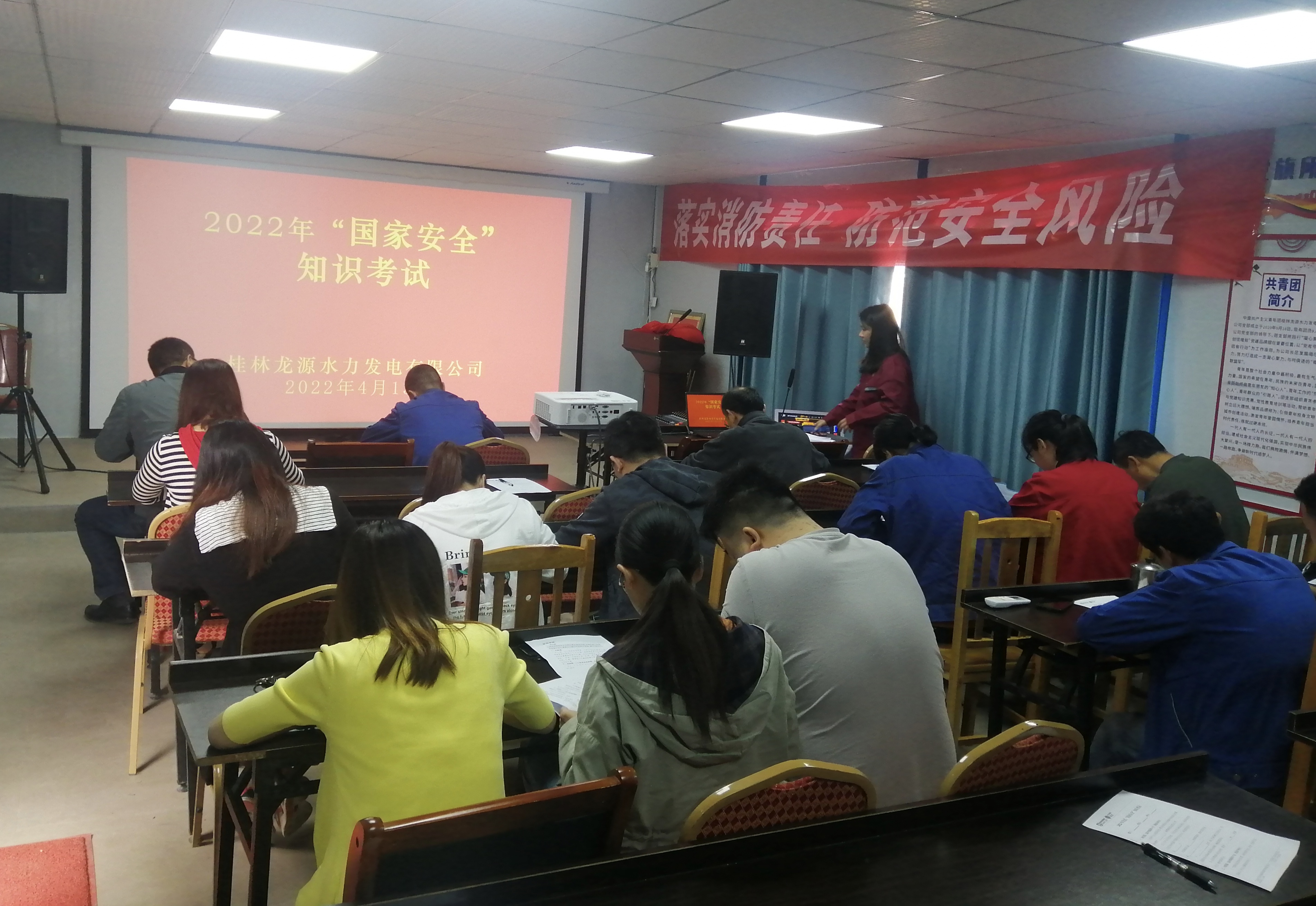 国家安全教育日图2.jpg 国家安全教育日图2.jpg