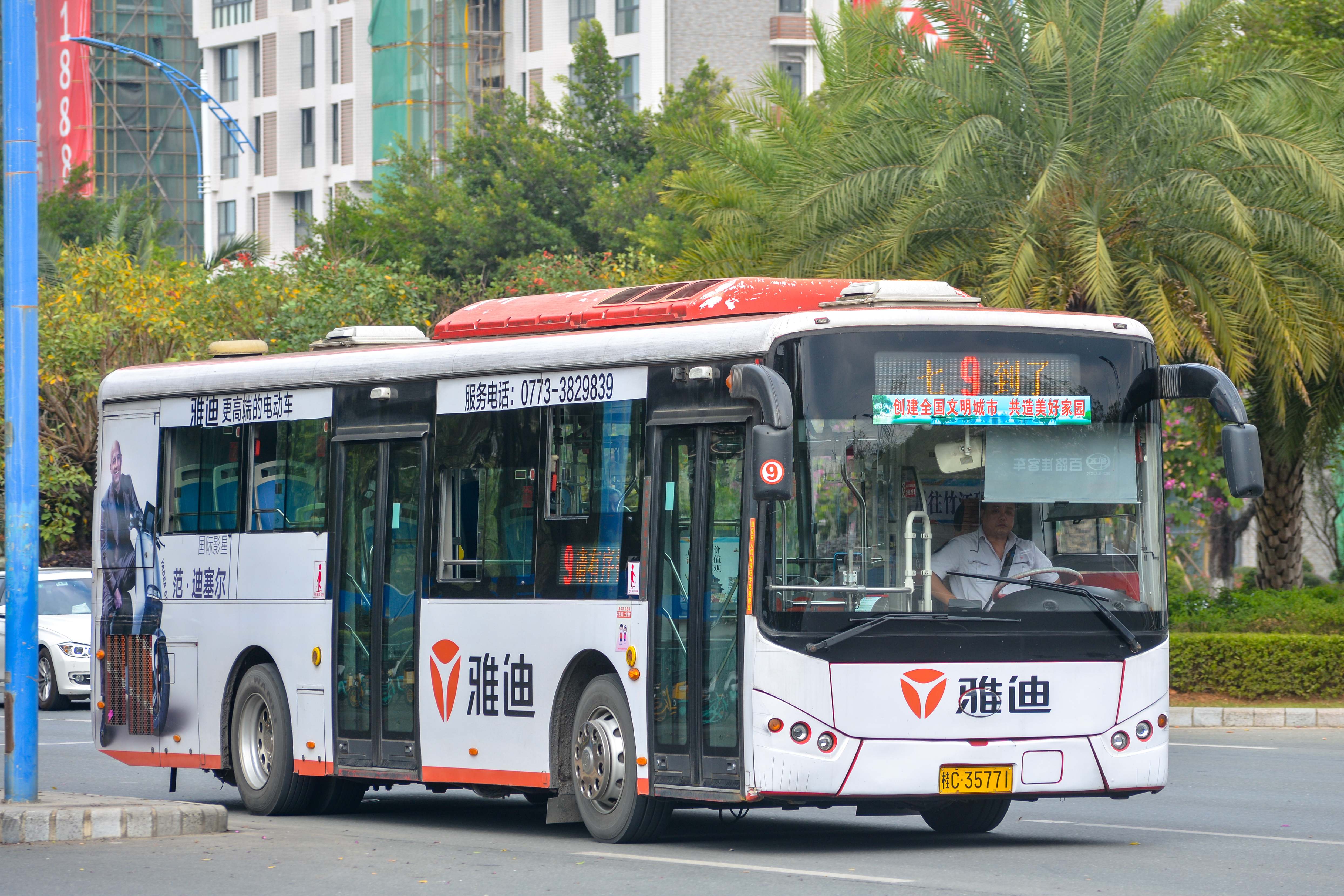 4响应式公交-9路.jpg 4响应式公交-9路.jpg